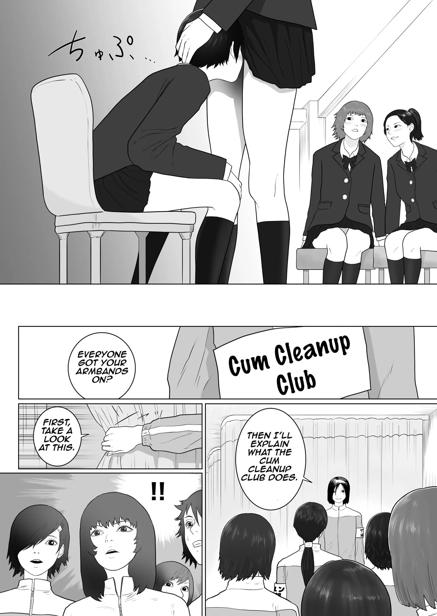 Dick Girl Academy Chapter 1000 Page 8